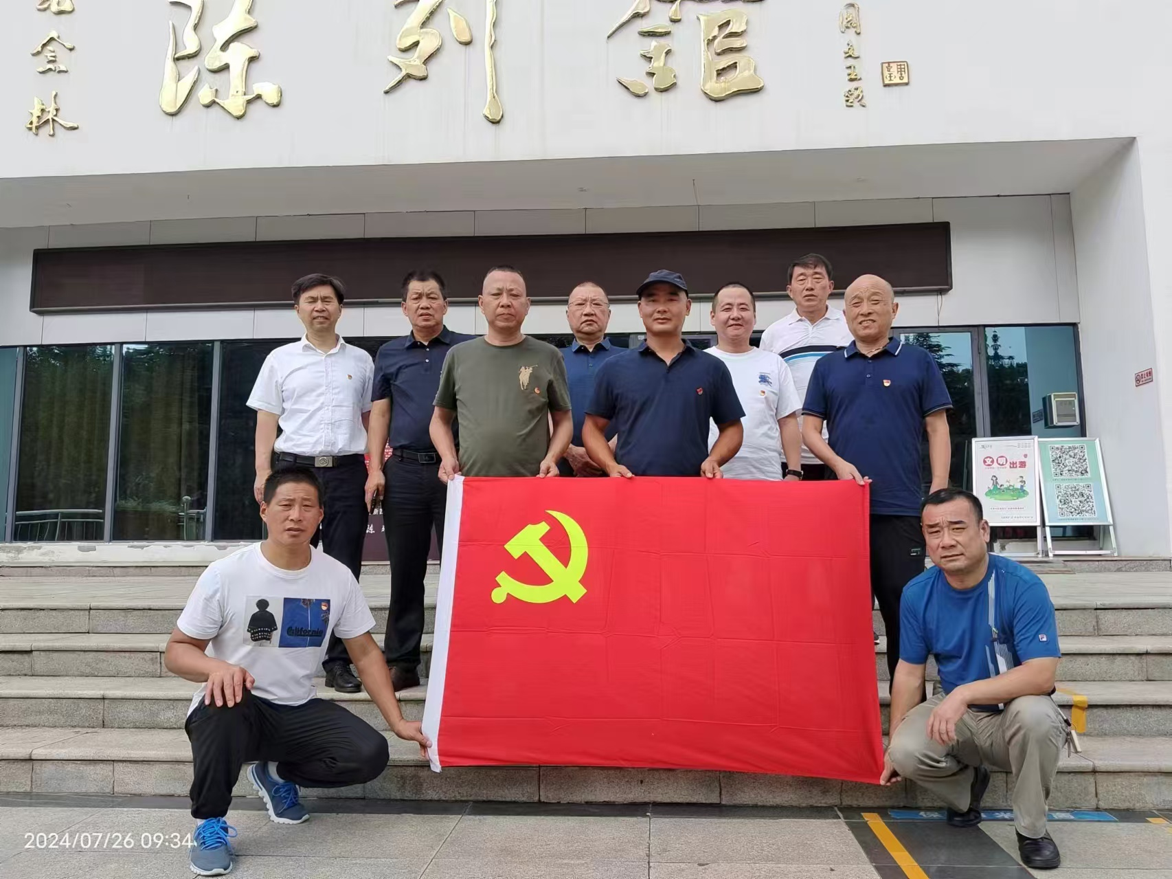 裕農(nóng)公司開展弘揚“八一”精神，接受愛國主義教育主題黨日活動
