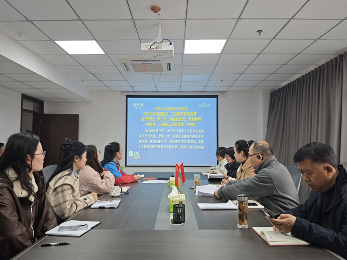 機(jī)關(guān)黨支部開展學(xué)習(xí)葉光富、李聰、李廣蘇先進(jìn)事跡活動(dòng)