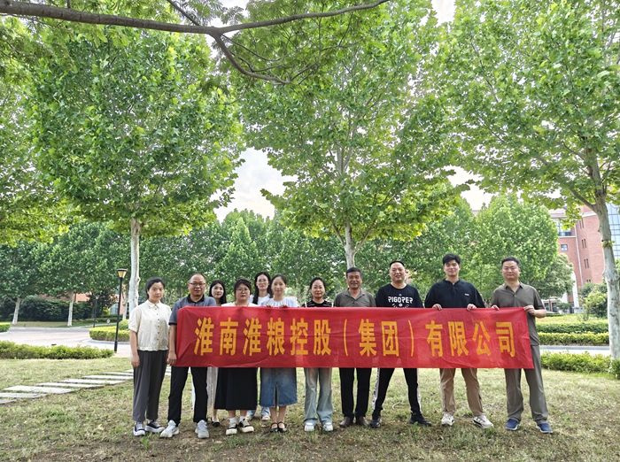 淮糧集團開展“擁抱自然，凝聚團隊”團建活動?
